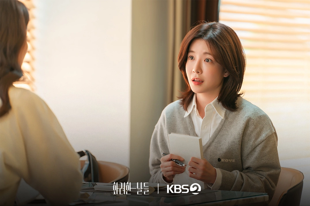 화려한 날들 1회 줄거리 리뷰 1화 2회 예고 토일드라마 나 선배 좋아해요!... 정일우 정인선 이태란 박정연