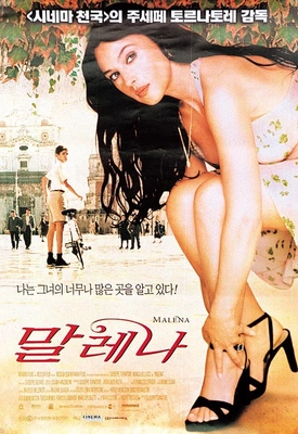 말레나 · 2001