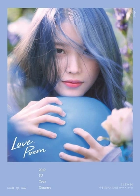 2019 IU Tour Concert : Love, Poem in Seoul 다시보기 | 키노라이츠