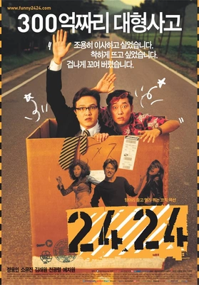 2424 · 2002