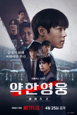 Poster Image