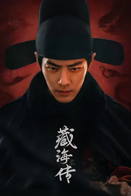 해외드라마