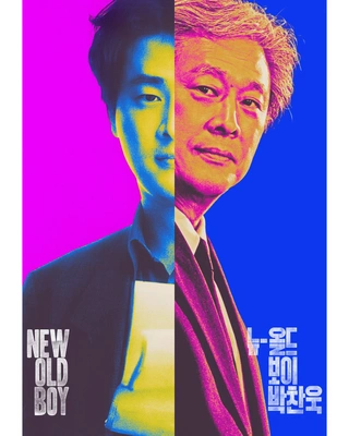 뉴 올드보이 박찬욱