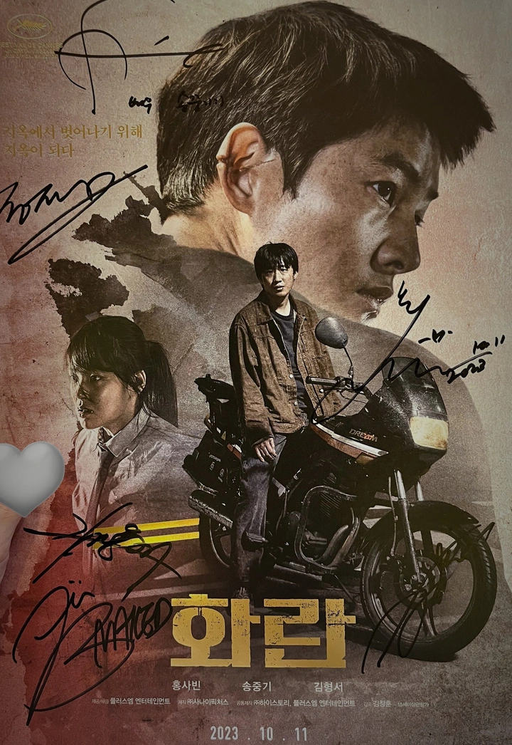 주말 화란 무인 후기(그리고)거미집 | 키노라이츠 커뮤니티