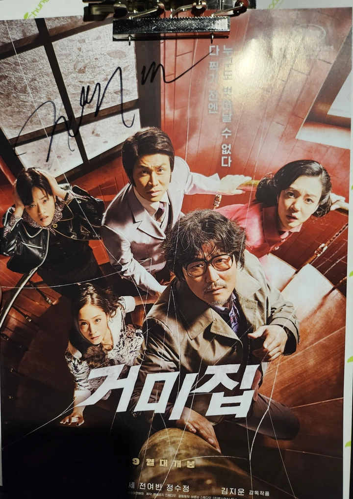 여러분의 싸인목표(?)는? | 키노라이츠 커뮤니티
