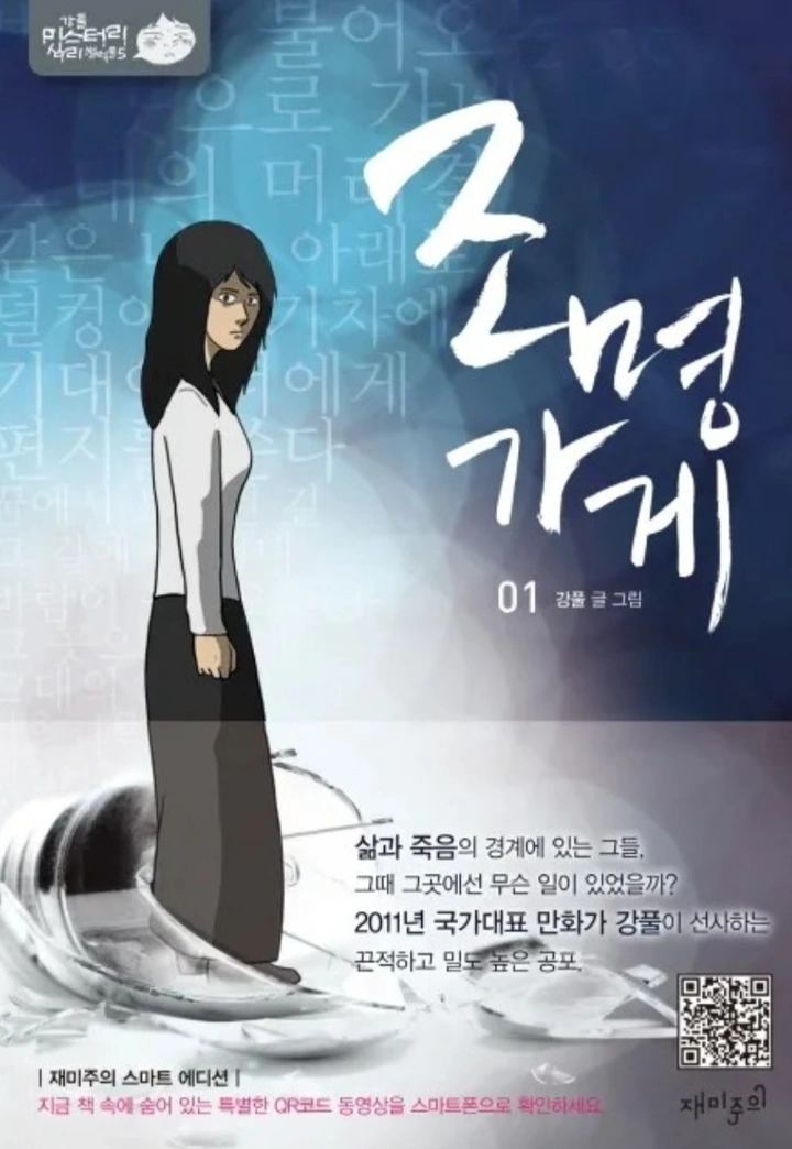 디플. <조명가게> | 키노라이츠 커뮤니티