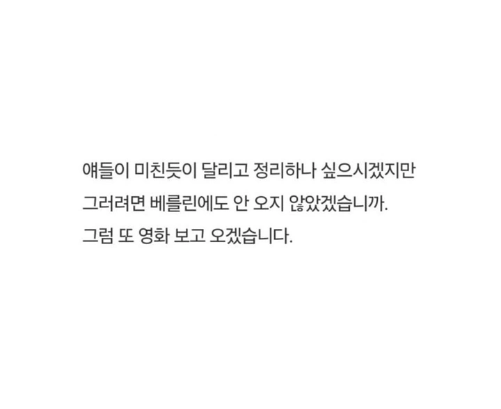 배급사 M&M 인터내셔널 근황 안내 | 키노라이츠 커뮤니티