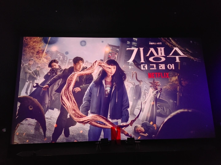 기생수 더그레이 스페셜 gv 마무리요! | 키노라이츠 커뮤니티