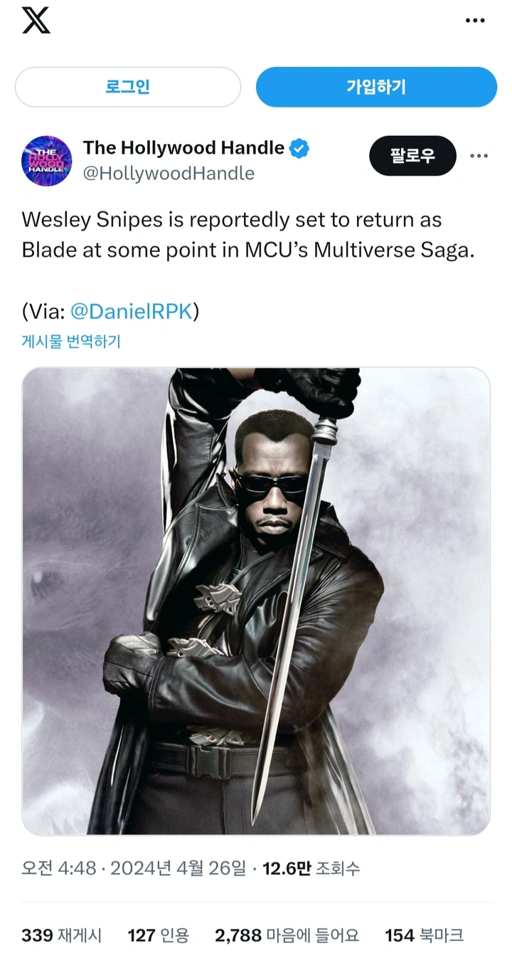 웨슬리 스나입스, MCU 멀티버스 사가에서 블레이드 복귀 소식 | 키노라이츠 커뮤니티