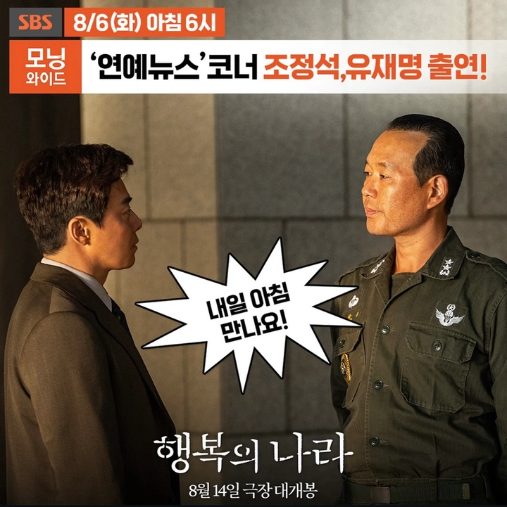 행복의 나라 | 키노라이츠 커뮤니티