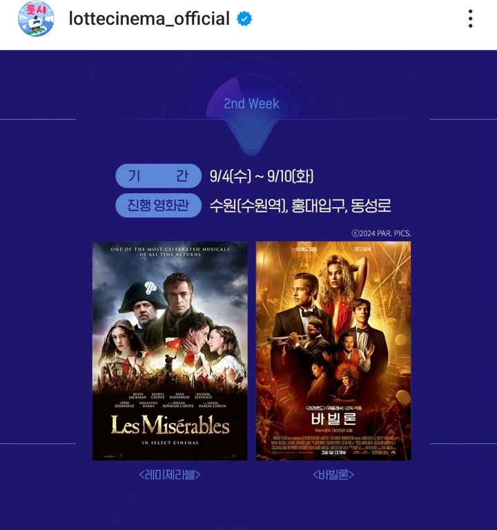 광음시네마 다음주상영작 | 키노라이츠 커뮤니티